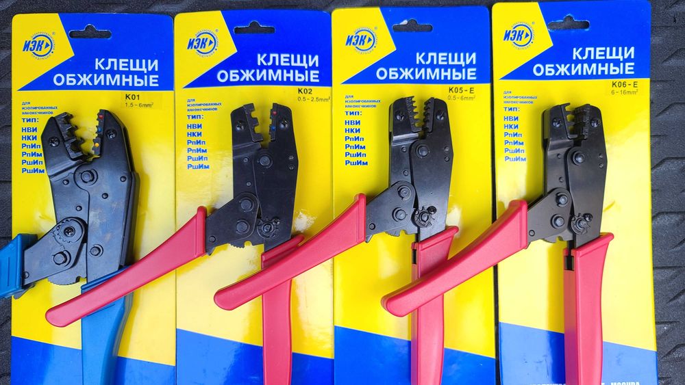 Кримпер Клещи обжимные IEK К0-2 (TKL10-D05-D25); К0-6Е (TKL20-006-016)