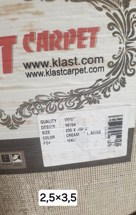 Ковёр 3,5 на 2,5 Carpet