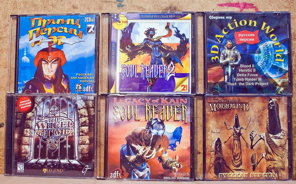 Ігри для ПК на CD (раритет часів 1998-2000рр): 150 грн. - Игры для