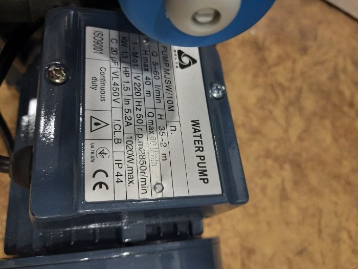 Насос (насосная станция) с АВТОМАТИКОЙ 1100 Вт без бака