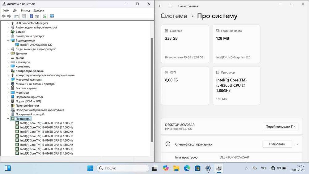 HP EliteBook 830 g6 13.3 FHD ips, i5-8365u 8/256 АКБ 3 часа.