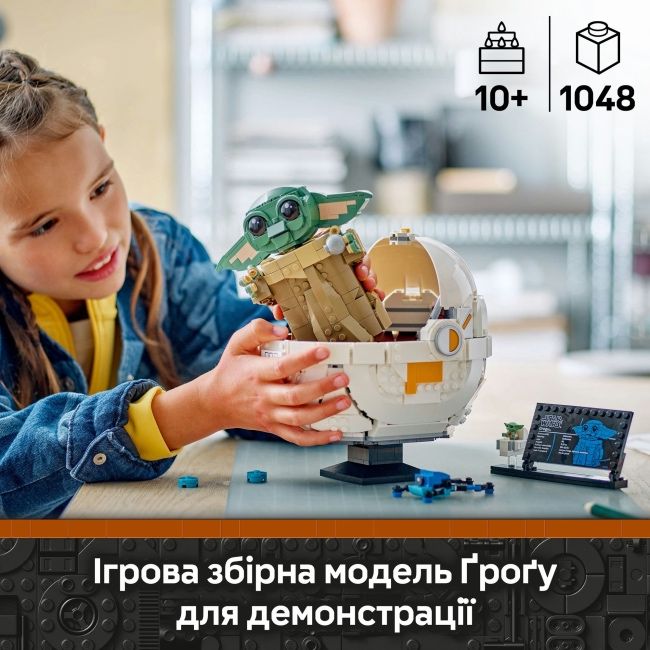 LEGO Star Wars Grogu Грогу в повітряному візку