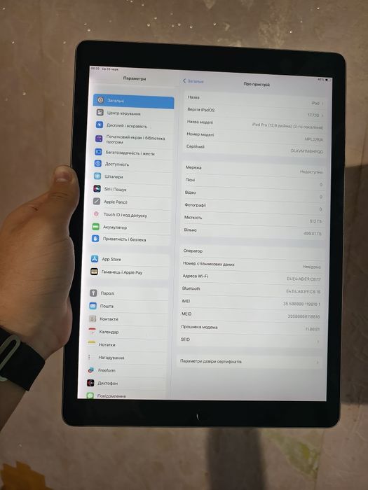 iPad Pro 12.9 2gen 512gb LTE