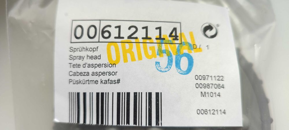 Насадка для мытья противней для посудомоечной Bosch Siemens  00612114