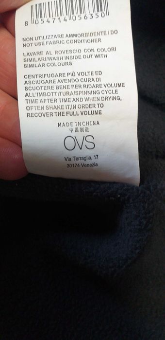 Зимова дитяча куртка для хлопчика