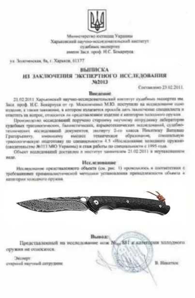 Складний ніж Damascus. сталь VG10. ніж складний фліпер. ніж EDC