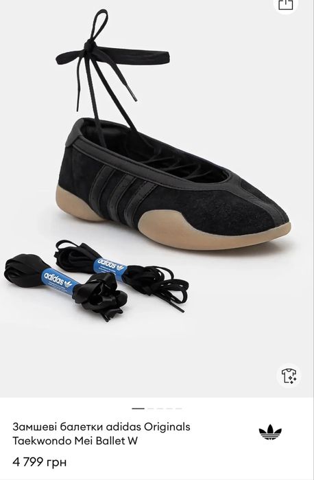Замшеві балетки adidas Originals Taekwondo Mei Ballet W