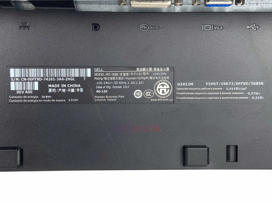 Монітор 24" Dell UltraSharp U2412M На Запчастини | Розбита матриця