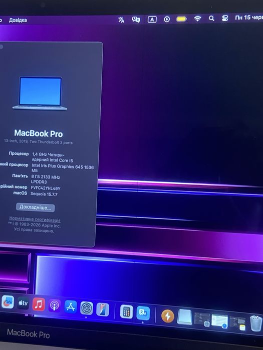 Macbook Pro 13 2019 года в идеальном состоянии
