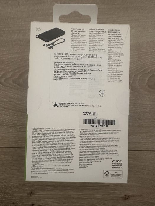 Павербанк Belkin 20000mAh акумулятор портативний