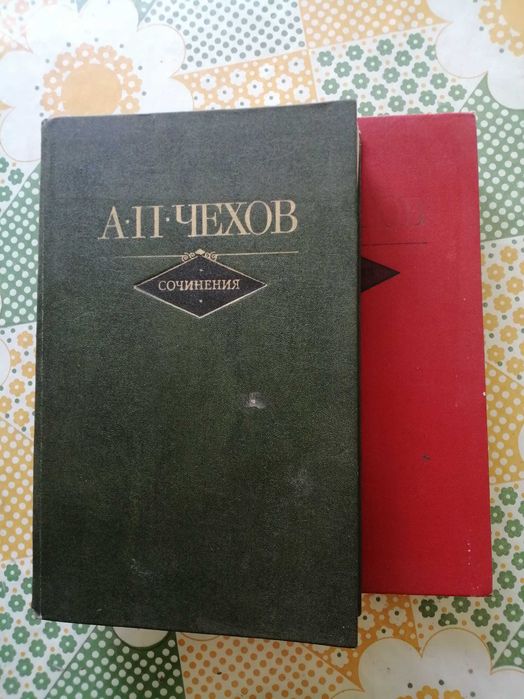 А.П. Чехов. Избранные произведения в 2х томах