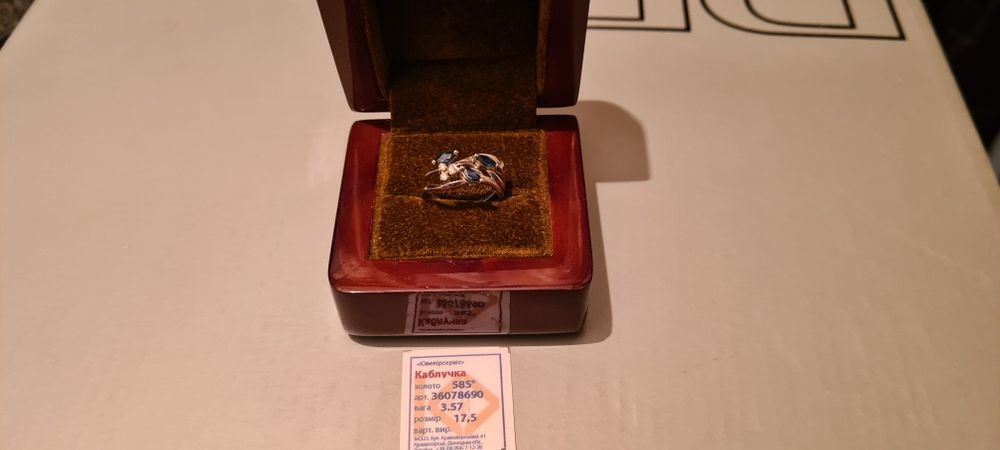 Кольцо в белом золоте с сапфирами и бриллиантами