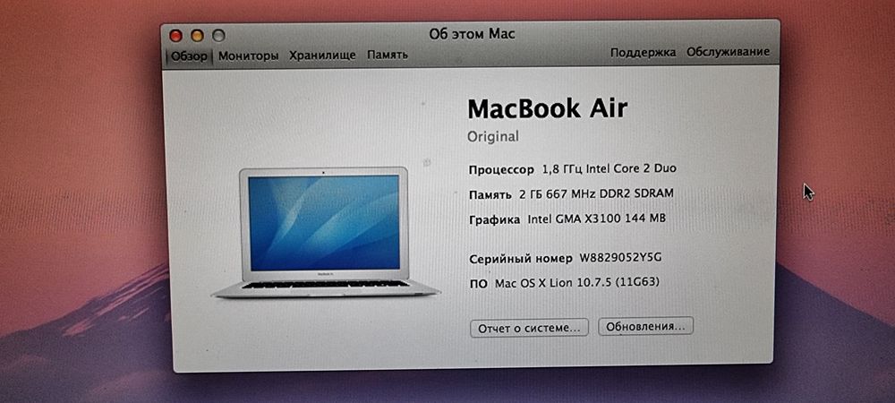 MacBook air 2009