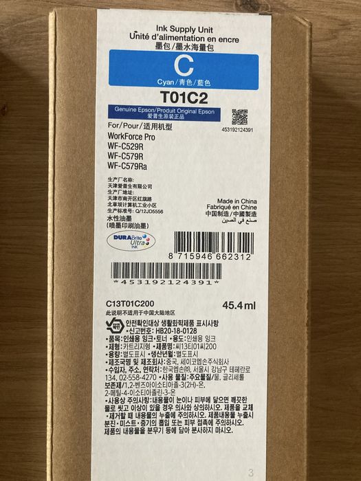 Epson T01C1 T01C2 T01C3 T01C4