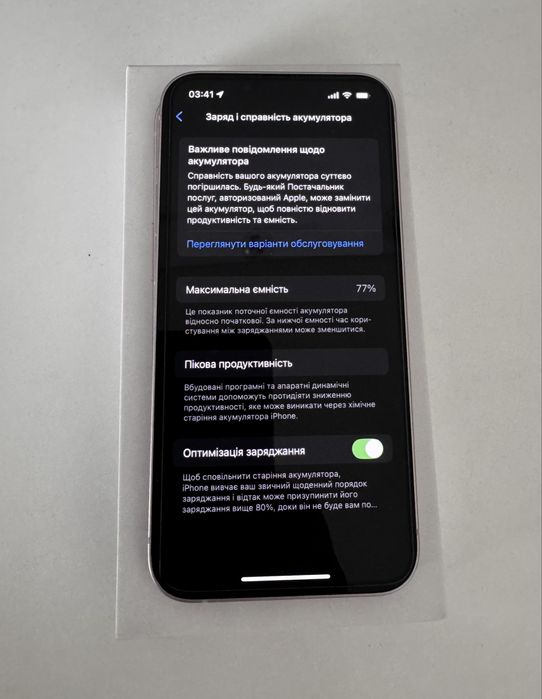 iPhone 13, Pink, 512GB  | Гарний стан | Без ремонтів