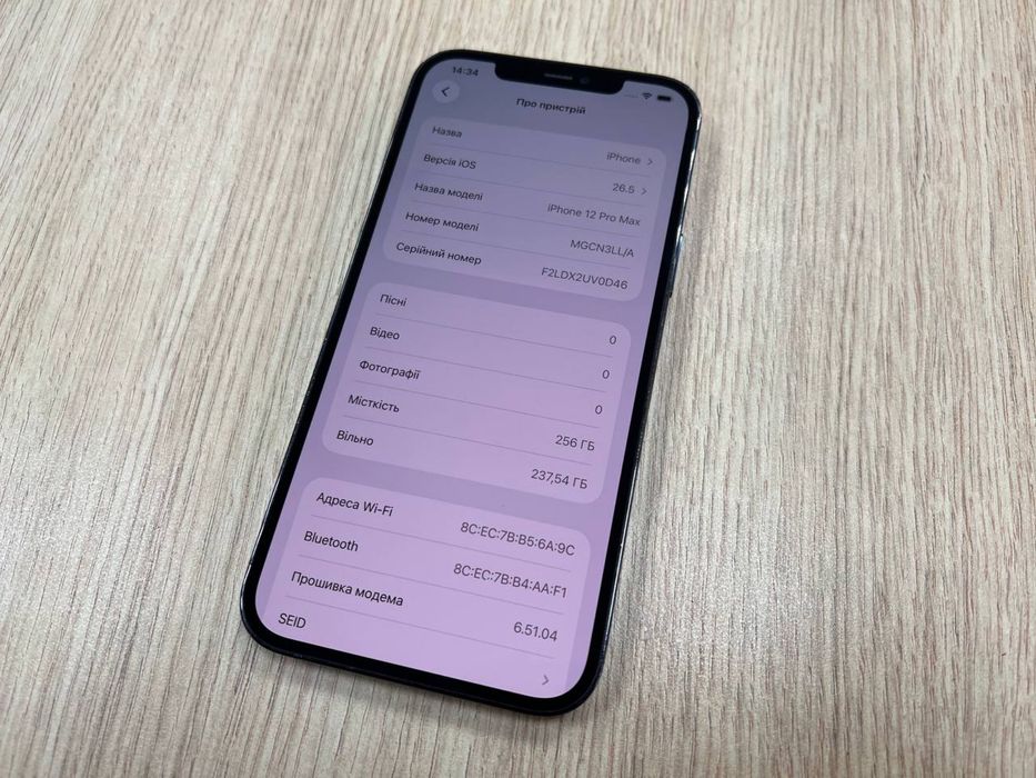 iPhone 12 Pro max 256 Gb Pacific Blue