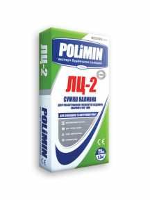 Рівна підлога ЛЦ-2 Полімін (25кг)