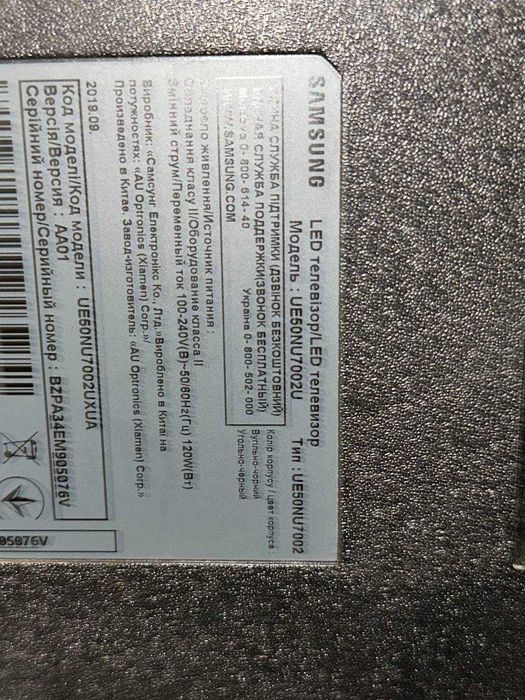 Телевізор Samsung 50 дюймів 4к