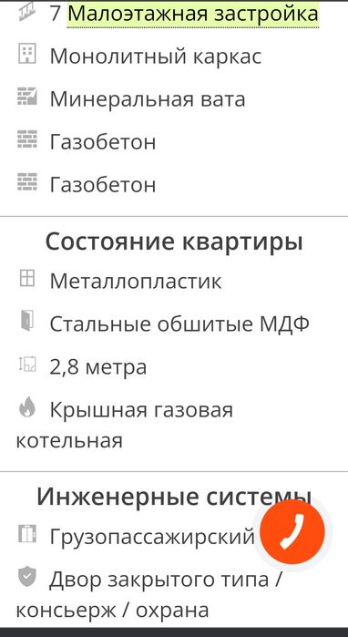 1-комнатная квартира по адресу (площадь 43 м²) - Atlanta.ua - фото 19