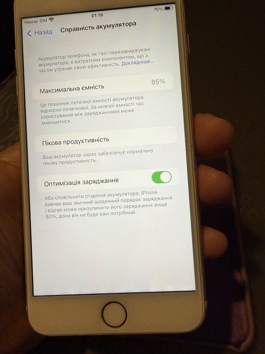 Iphone 7 plus 128 Гб