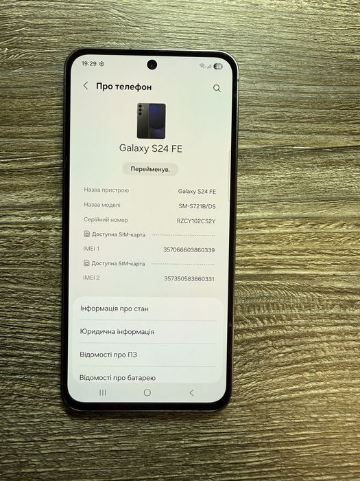 Samsung Galaxy S24 FE 8/128гб