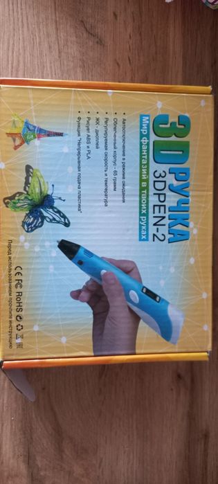 Отличная 3D ручка