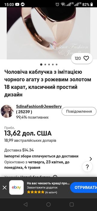 Чоловічий перстень.каблучка.(Печатка).