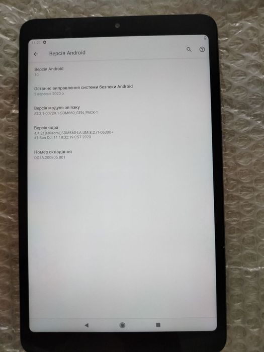 Продам свій Xiaomi MI PAD 4. 4/64 діагональ 8
4/64.  Діагональ 8.
4/64