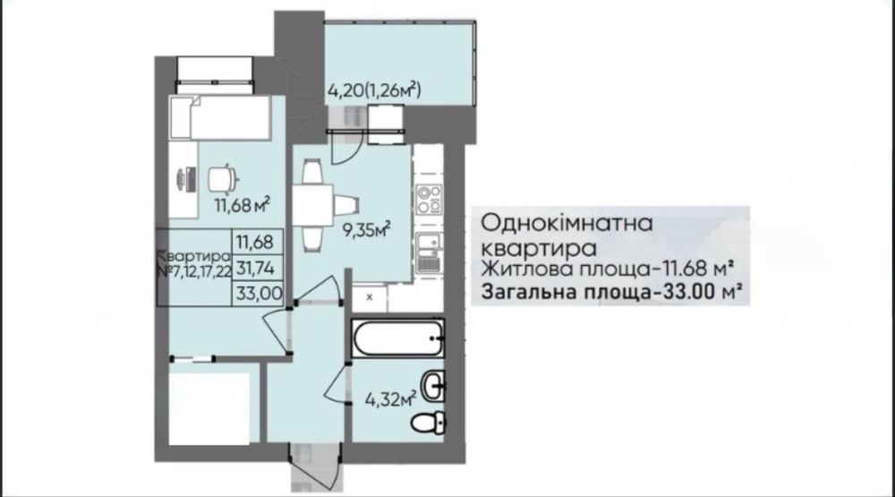 Продаж  квартири жк Браво
