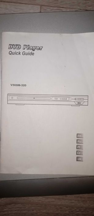 DVD плеер, проигрыватель, Player