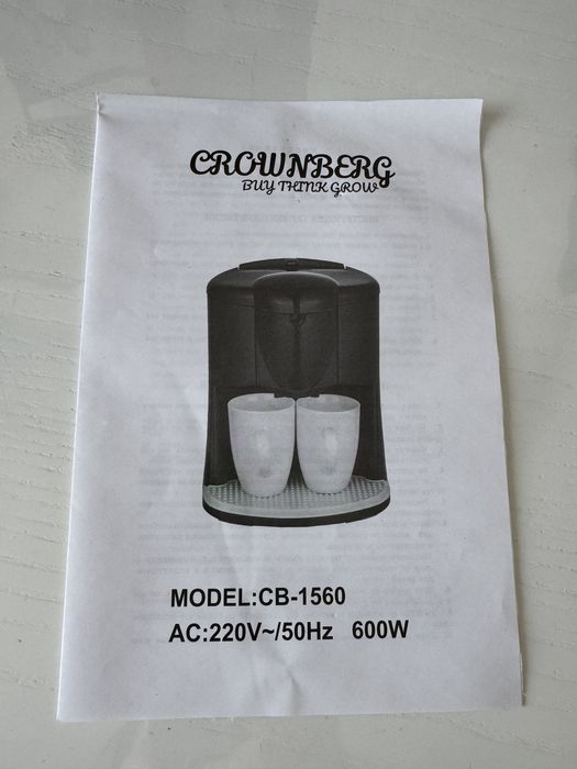 Крапельна кавоварка CB-1560 Crownberg
