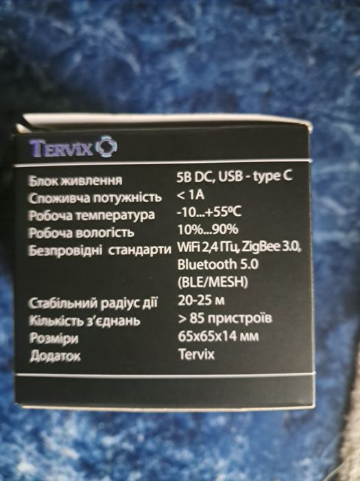 TERVIX Zigbee Gateway