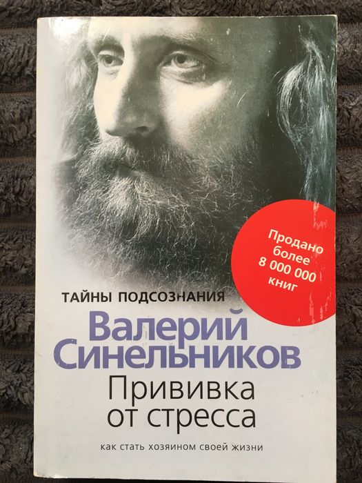 Психологія.  комплект книг