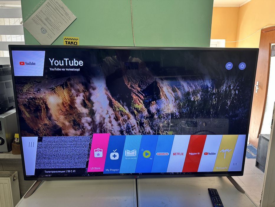 телевізор LG 55LB650V 55” Smart TV Full HD