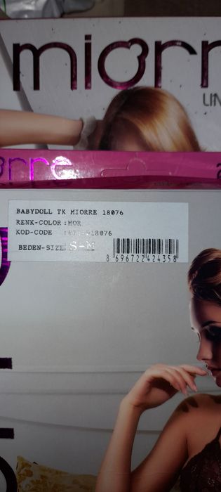 Эксклюзивное платье.