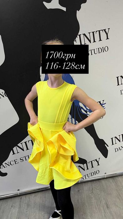 Бейсік для танців