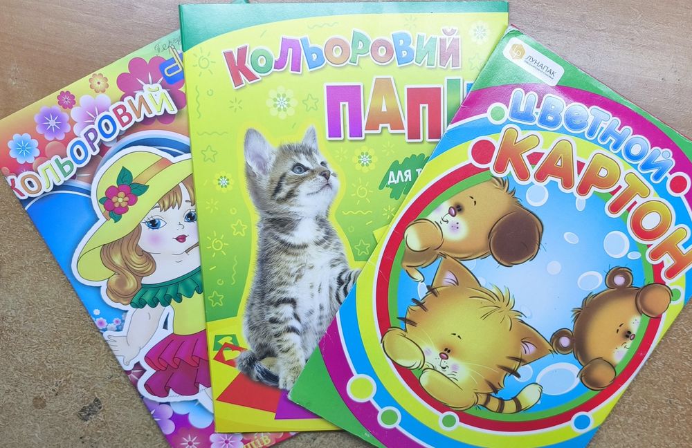 Набор 3шт цветной картон