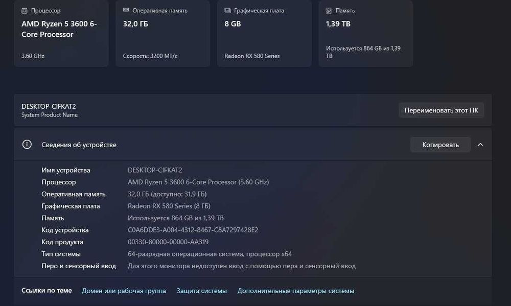 Відеокарта Sapphire Nitro+ Rx 580 8gb gddr5