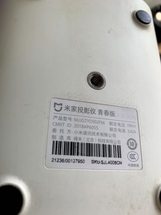 Projetor Xiaomi Mijia HD (Youth Edition)