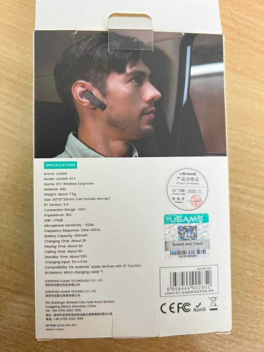 Bluetooth stereo гарнитура USAMS-BT2 Wireless Earphone