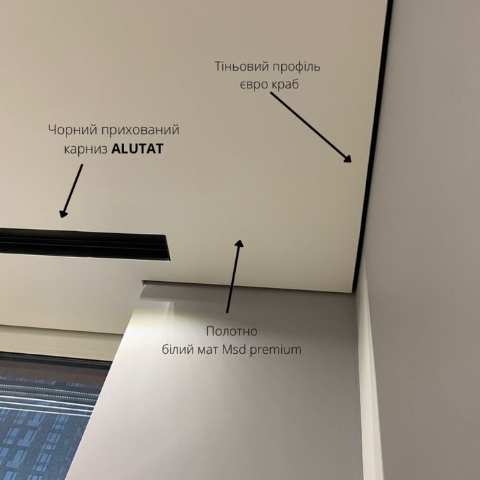 Наяжные потолки Натяжні стелі Київ Лівий берег