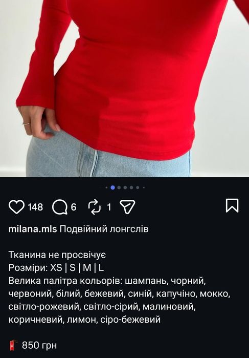 Лонг кофта лонгслів