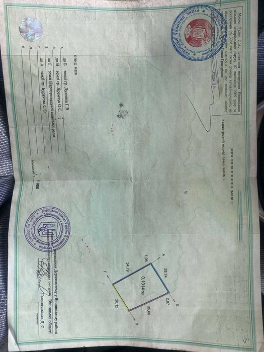 Продається земельна ділянка в Майдан-Чапельский