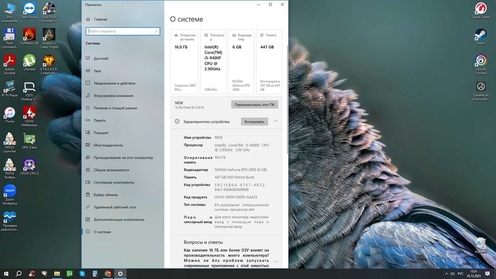 Продаю ПК. Тягне СТАЛКЕР 2