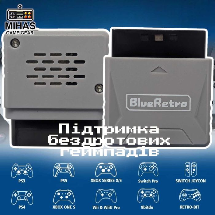 Адаптер - приймач RetroScaler Mini BlueRetro для PlayStation 1-2
