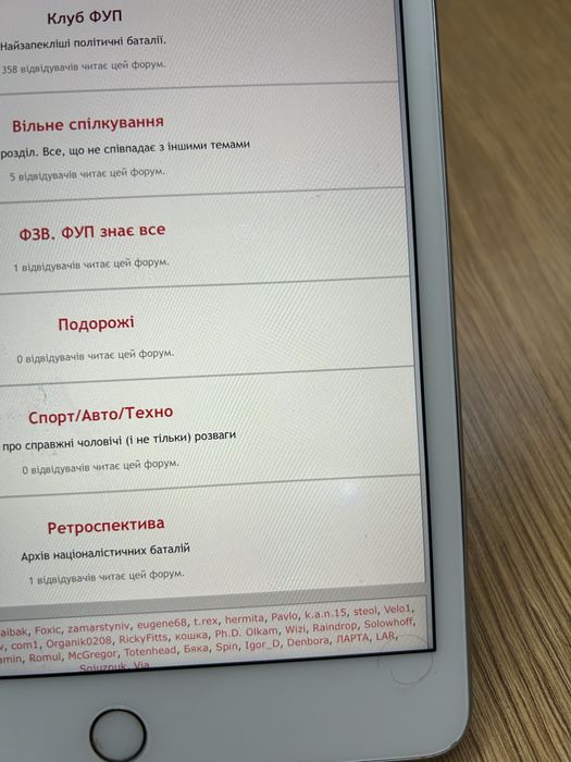 Продам IPad Mini 5 64GB