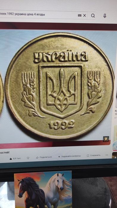 Шуруповёрт Einhell с доставкой УкрПочтой