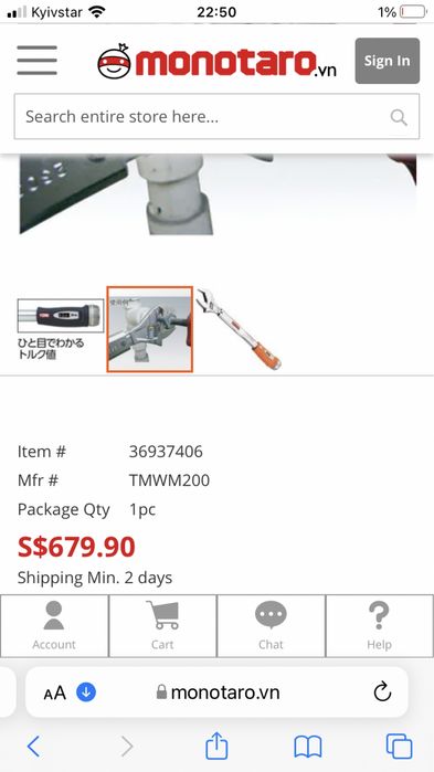 Динамометричний ключ розвідний torque wrench  tmwm 200