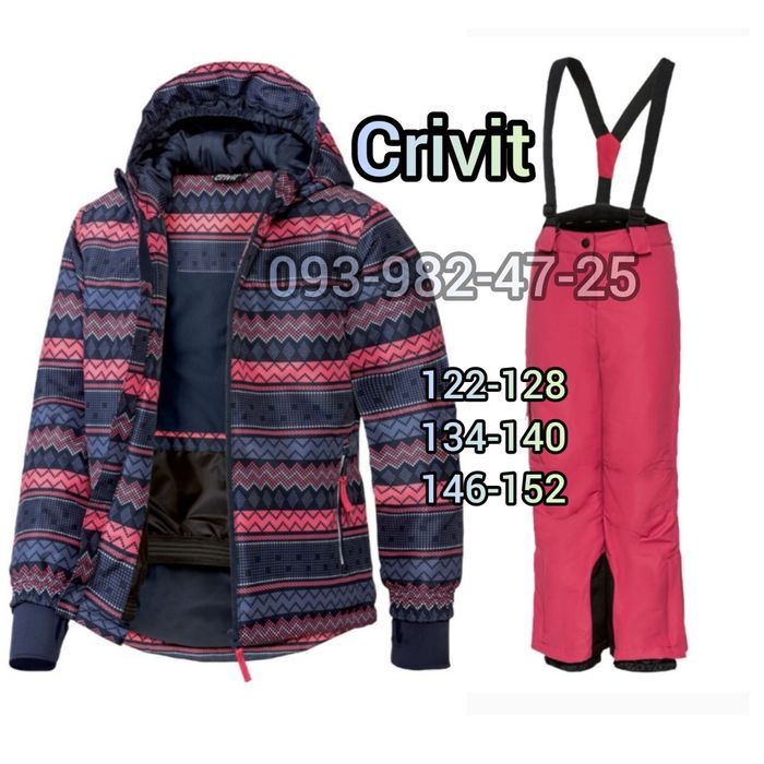 ТЕРМО Костюмы лыжные, комбинезоны мембранные 122-164 см