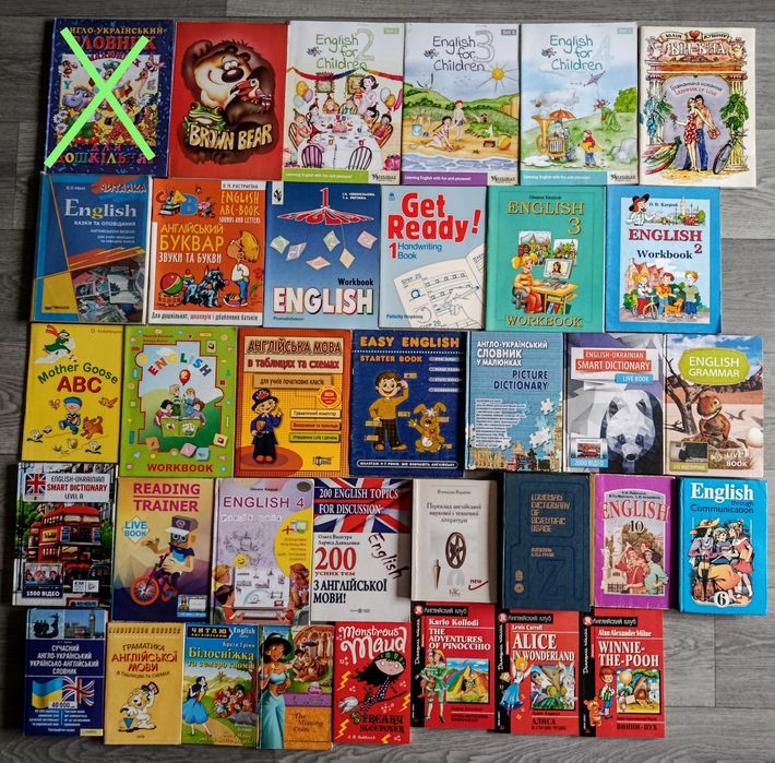 Підручники та художня література для вивчення англійської мови
